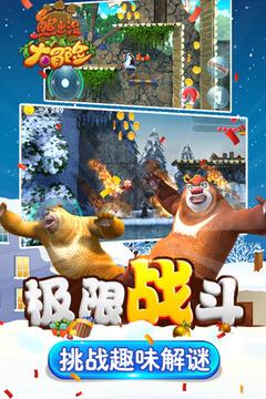 自己的衣服给自己小孩穿好吗？游戏画面